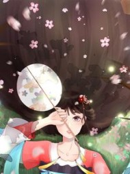 许梦芳华