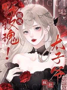 尤雾梨秦肆言