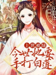 林秋晚楚璟烨