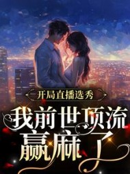 程尤鸢李华