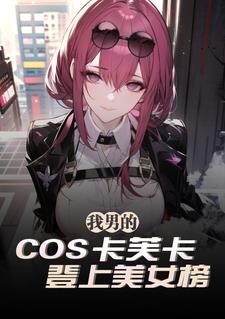 主角林泉
