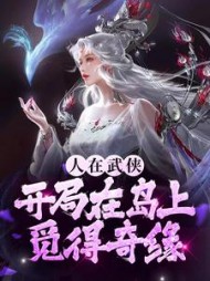 主人公张无双