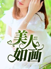 刘素素王健