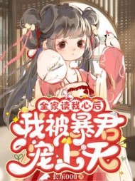晏若雪晏词