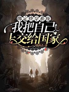 女主顾知意