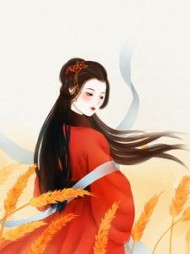 夺姝