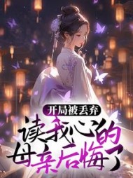 女主楚落落