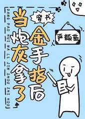 赵雪妃个人资料