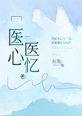 顾薇聂筠小说全文免费阅读