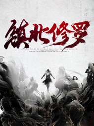 主人公韩宇的小说是什么书