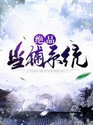 柳峰翠吧