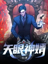 林玄小说主角