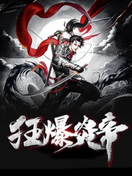 萧羽柳卿笔趣阁