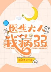 陆少诚为主角的小说