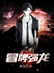 主人公叫苏凡的玄幻小说