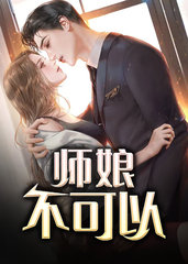 师娘我不想努力了陈玄江无双