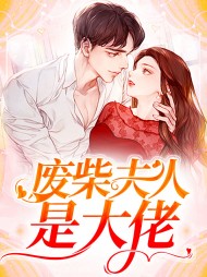 叶晚叶晚初慕三爷免费读全文