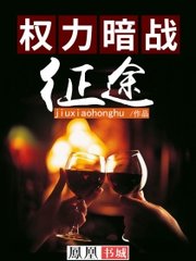 权力征途3