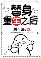 男主季淮