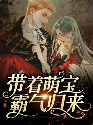 舒澜陆寒霆