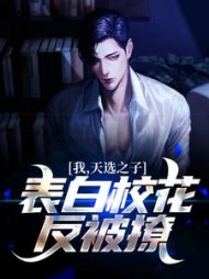 苏晨舒卿柔