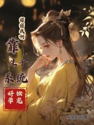 茶玖宇文渊