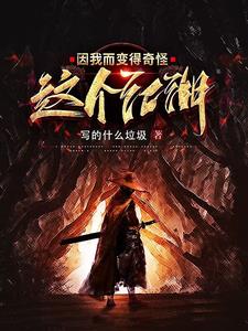 肖子风赵璇落