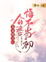 谢鸿霁阮青姝