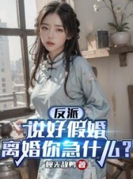 叶川苏莹莹