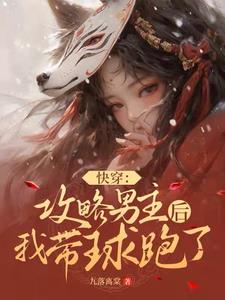 池月by九落离棠