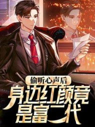许衍高娉鸢