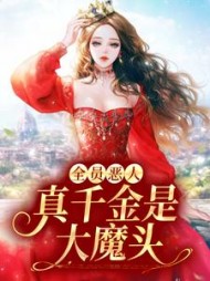 叶飘零顾玥