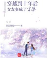 顾一凌林筱