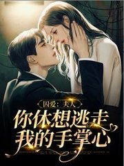 叶舟聂修衍