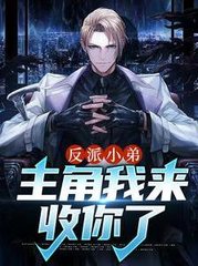 杨天安辰