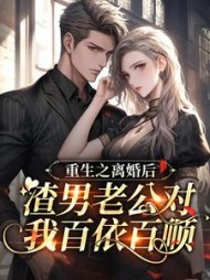 顾玄安林卿采玥