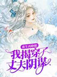 顾浆西西