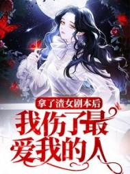 顾怀墨苏玉颜