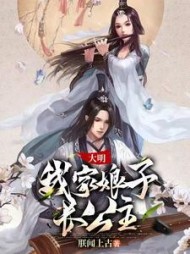 苏阳朱婉秋
