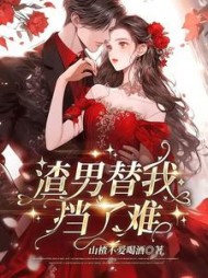 晚晚顾深江涛
