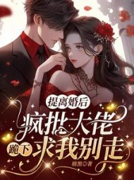 宋柠欢霍斯霆