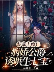 棠璃乔斯顿
