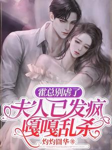 南芷霍绍霆