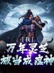 阿芝谭建明