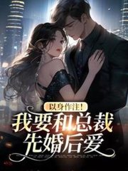 池欢程仲亭