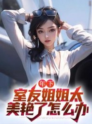 木心苏静晗