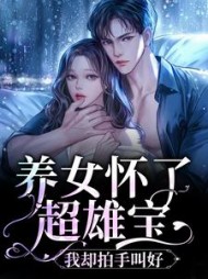 吴月张倩杨涛