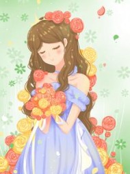 厂花她不想守寡了(一只小熊猫)
