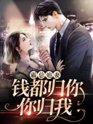 姜知意陆司卿