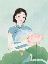 抢夺人生